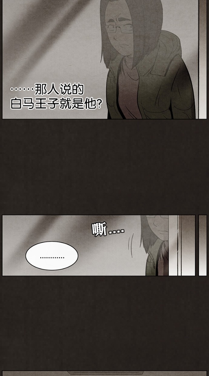 第51话41
