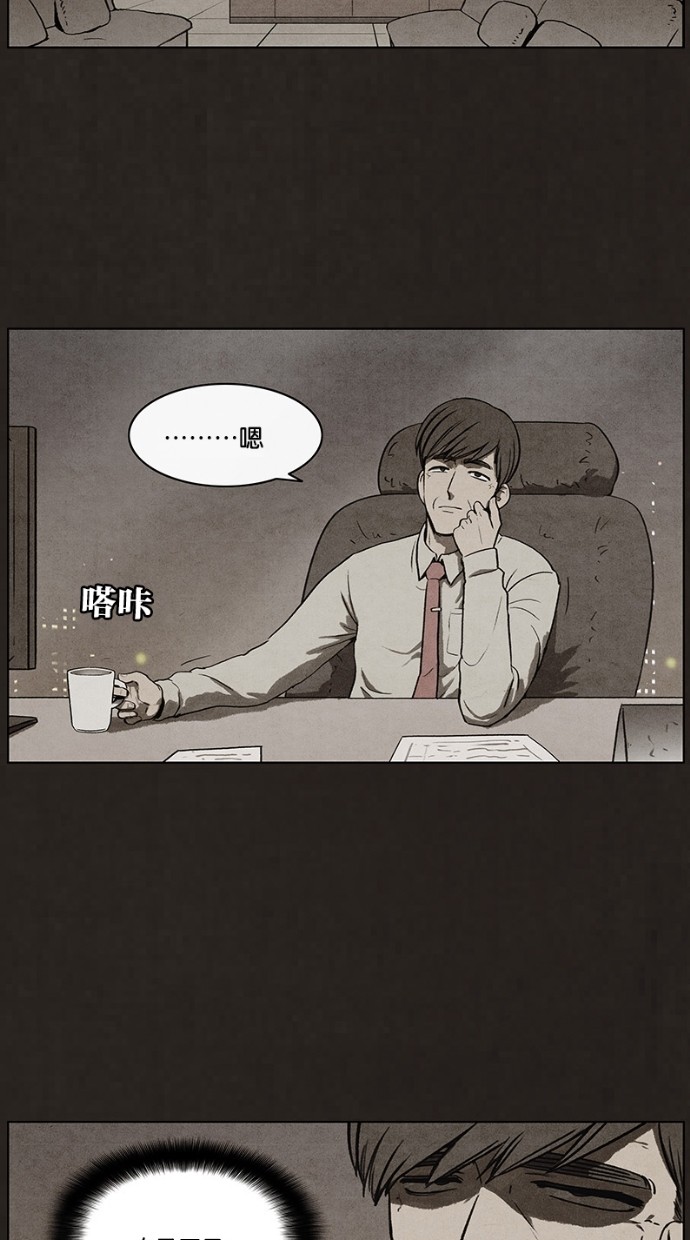 第51话43