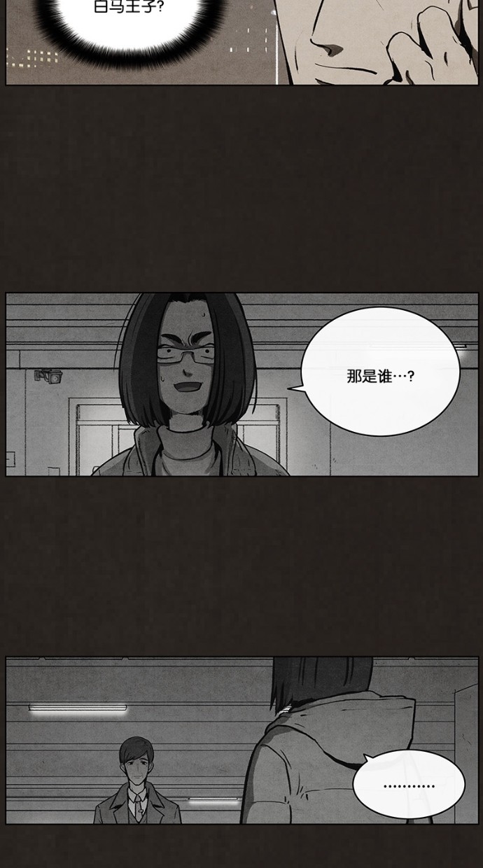 第51话44