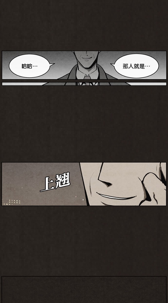 第51话45