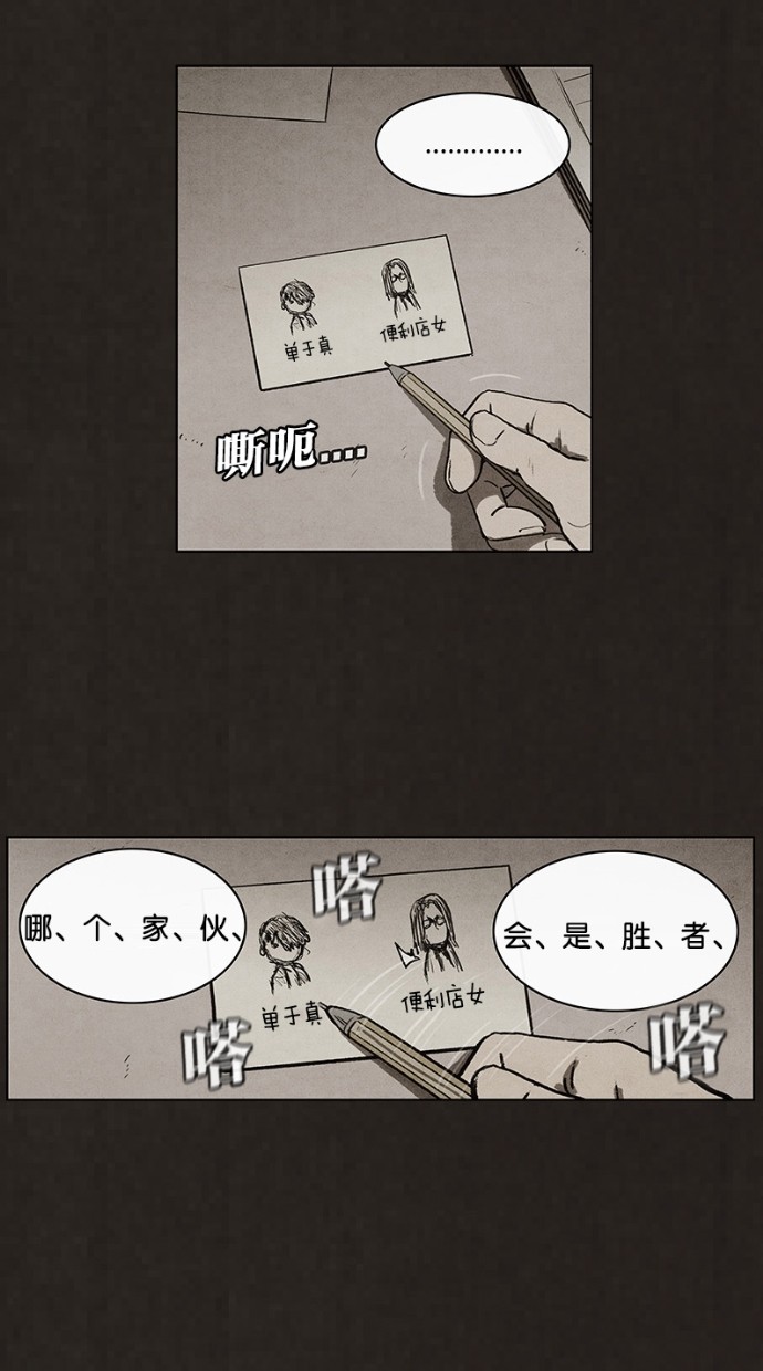 第51话47