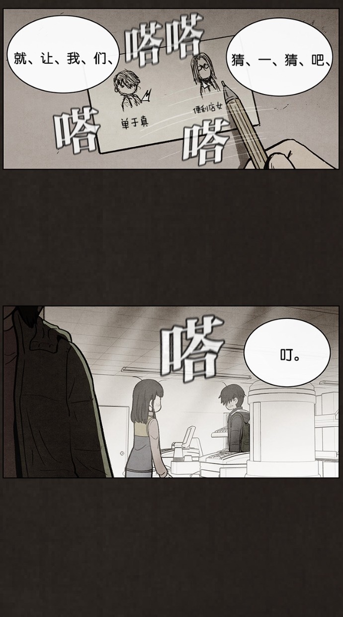 第51话48