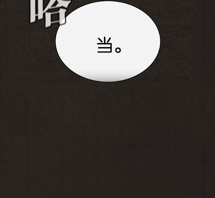 第51话50