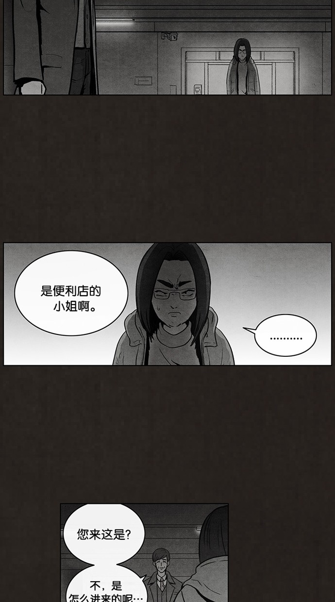 第51话6