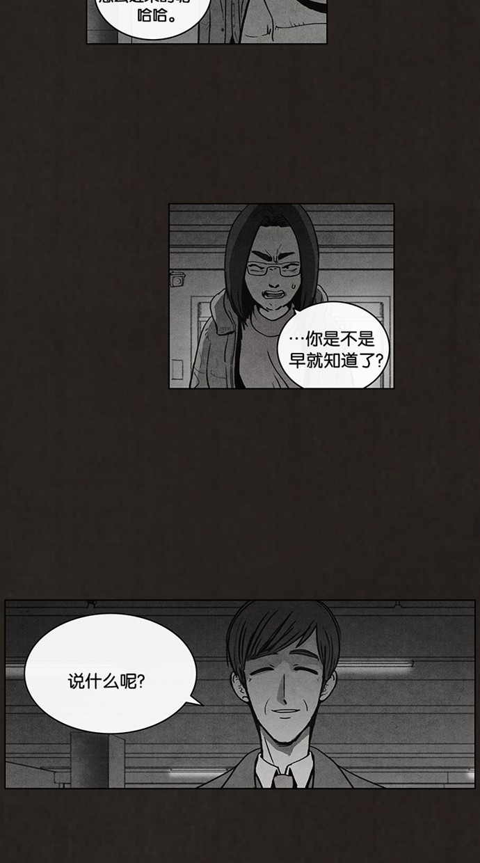 第51话7