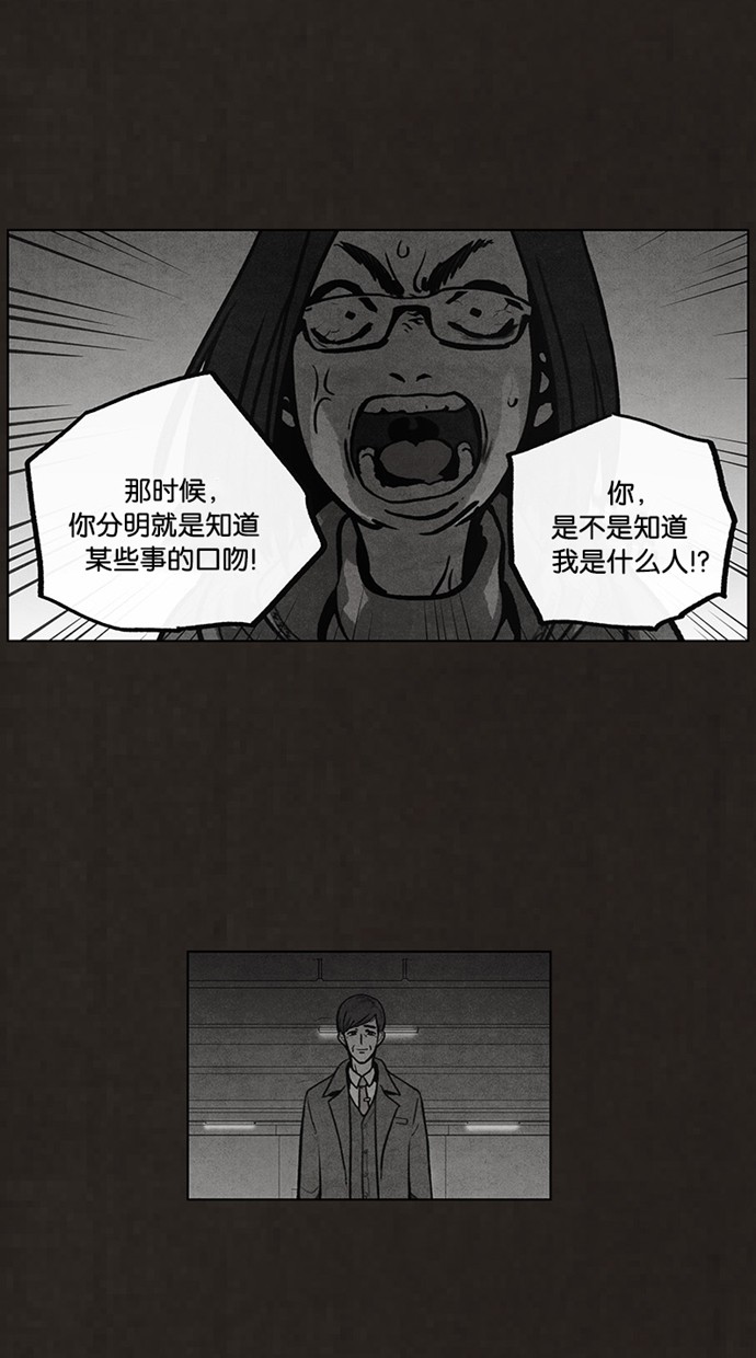 第51话8