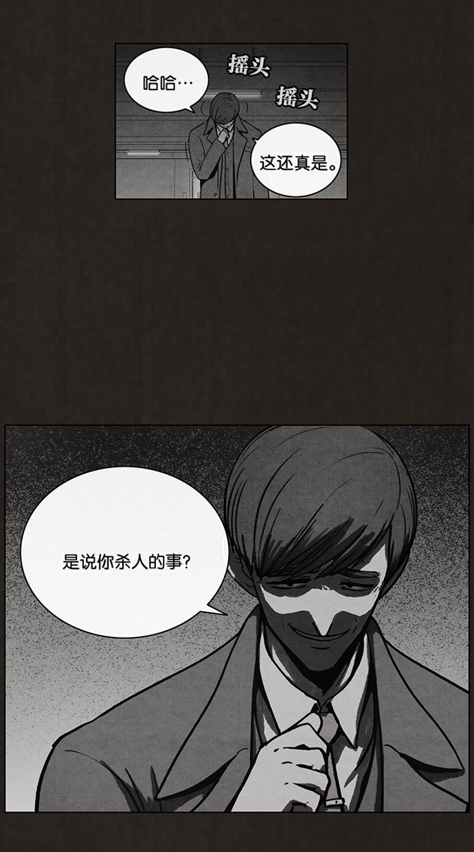 第51话9