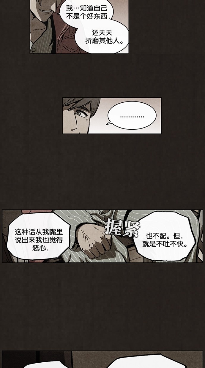 第50话12