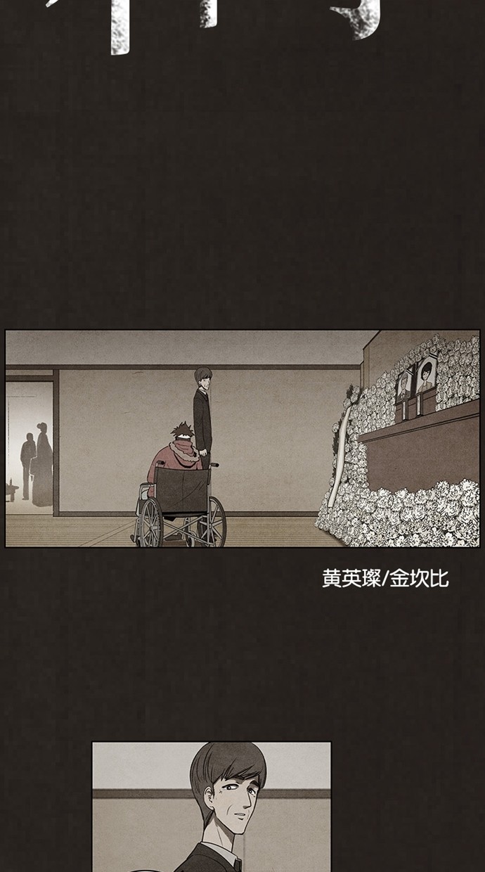 第50话14