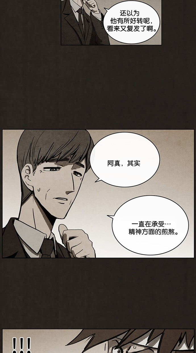 第50话18
