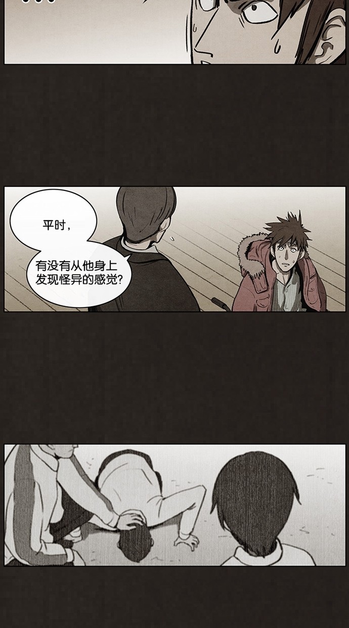 第50话19