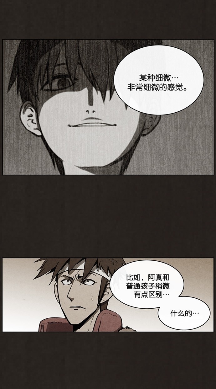 第50话20