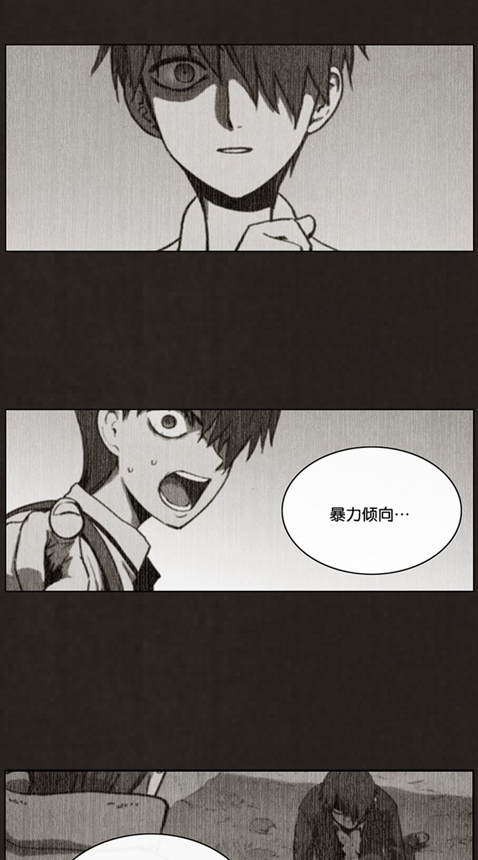 第50话21