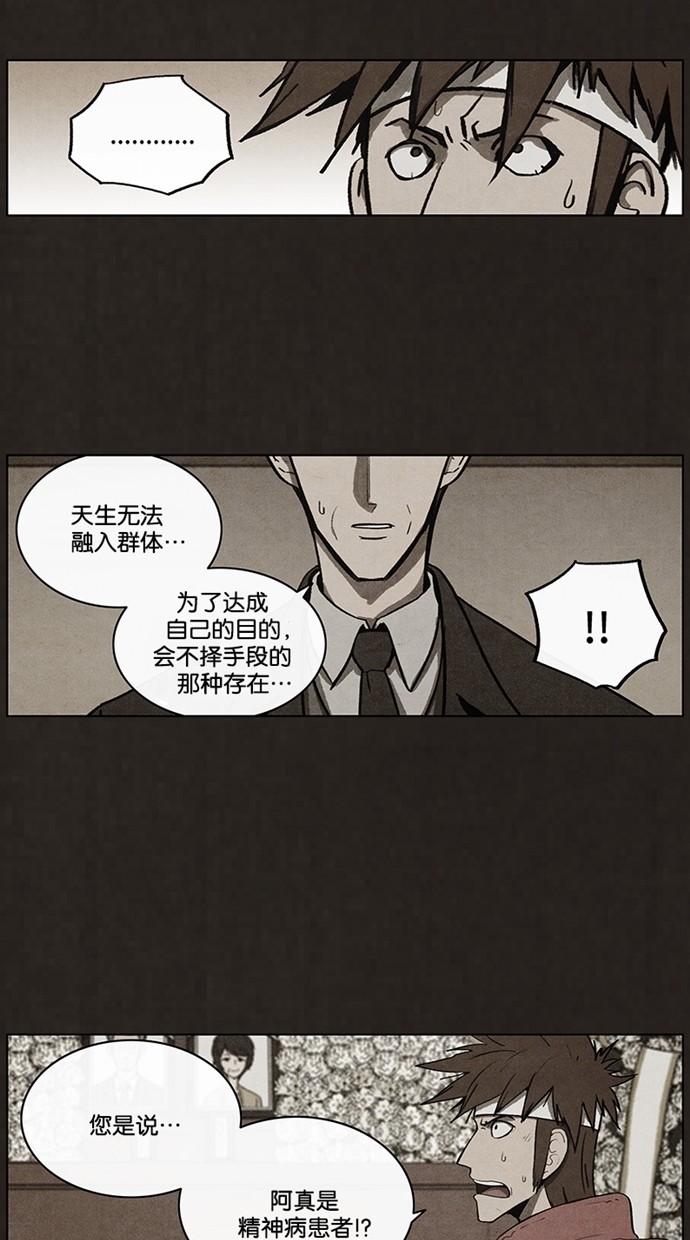 第50话23