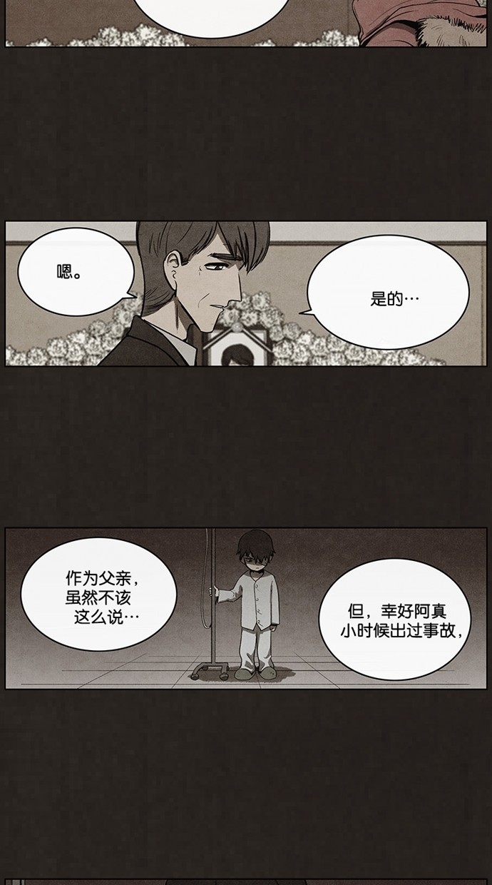 第50话24