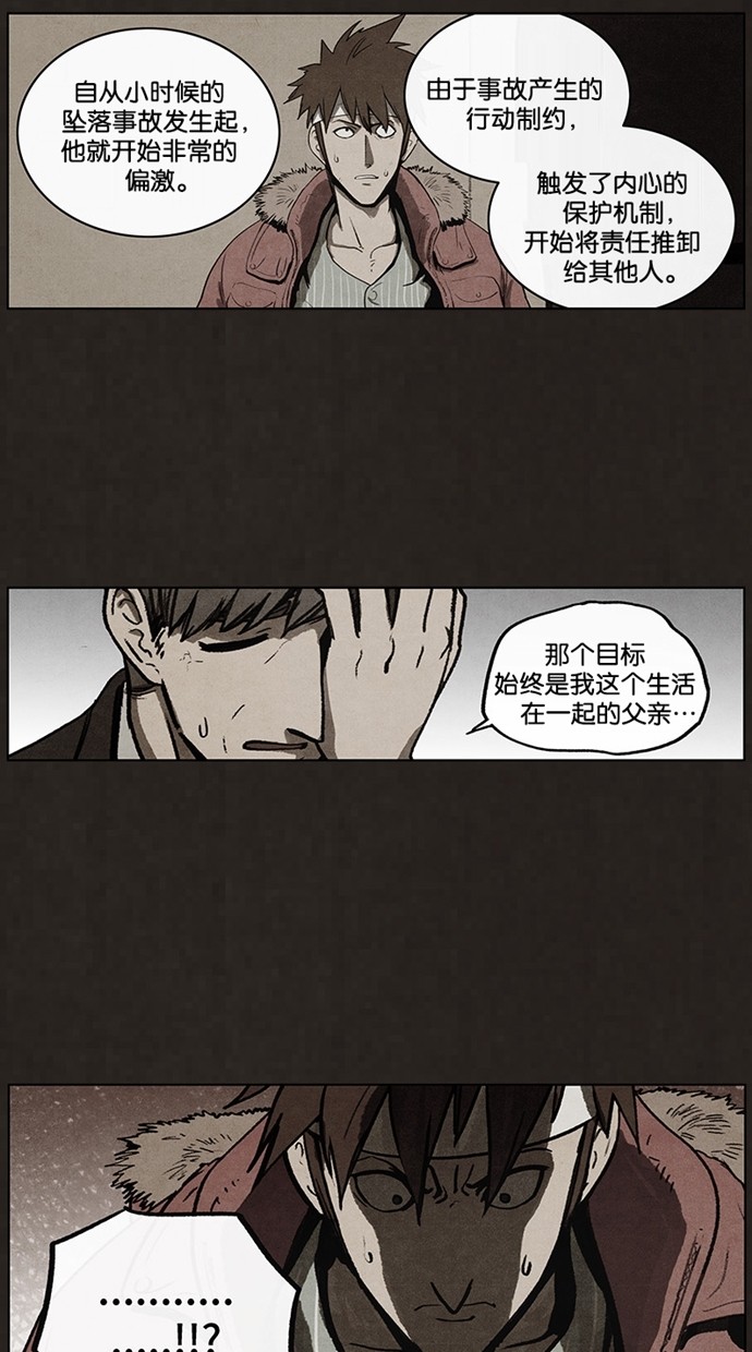 第50话26
