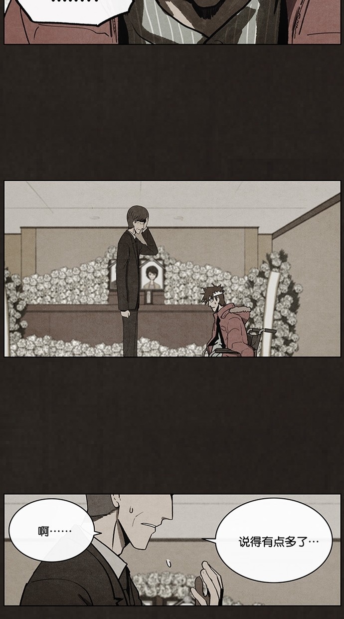 第50话27