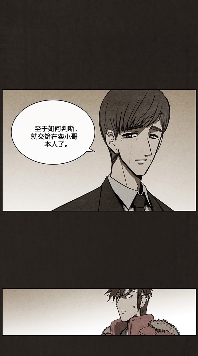 第50话28