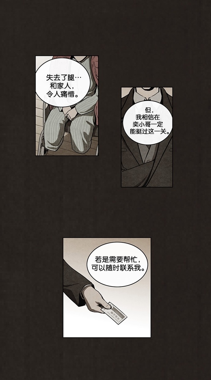 第50话29