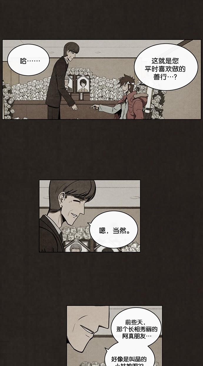 第50话30