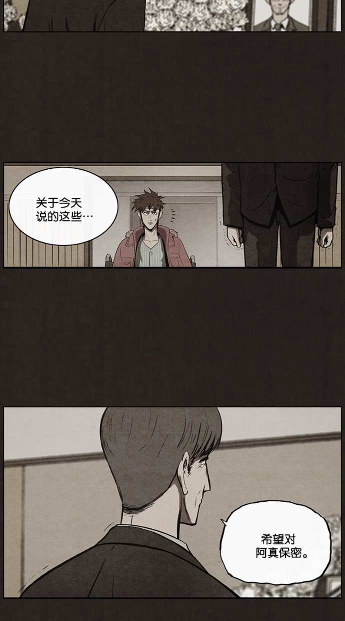 第50话38