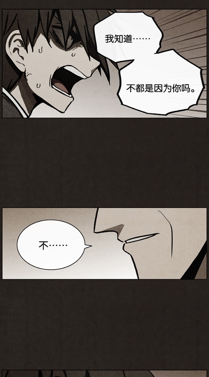 第50话44