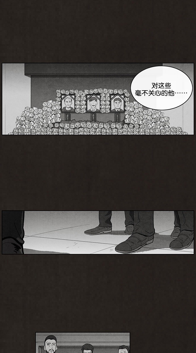 第49话10