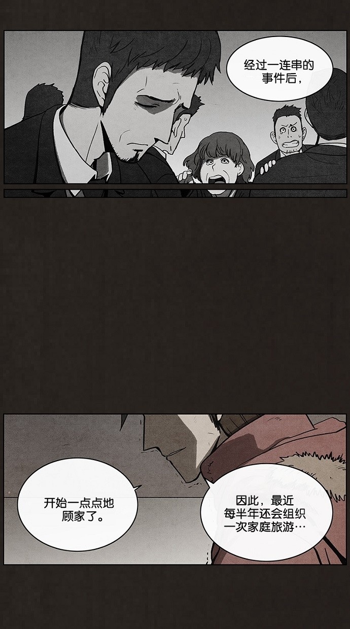 第49话13