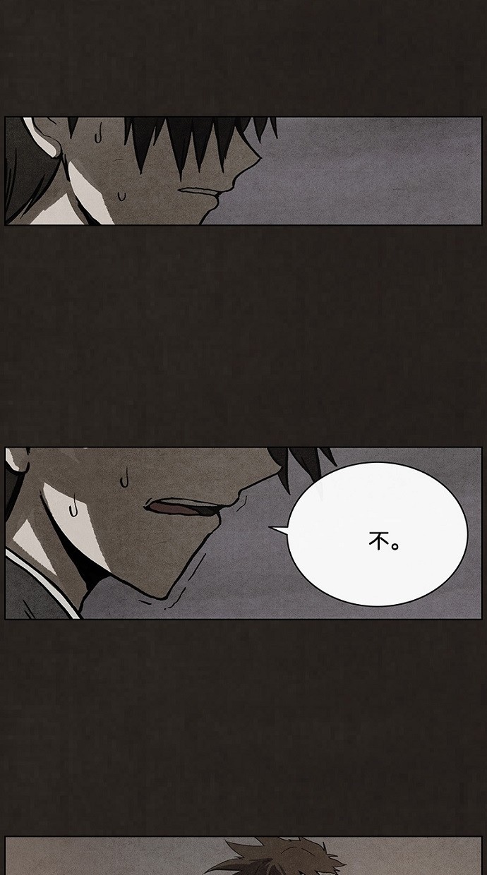 第49话15
