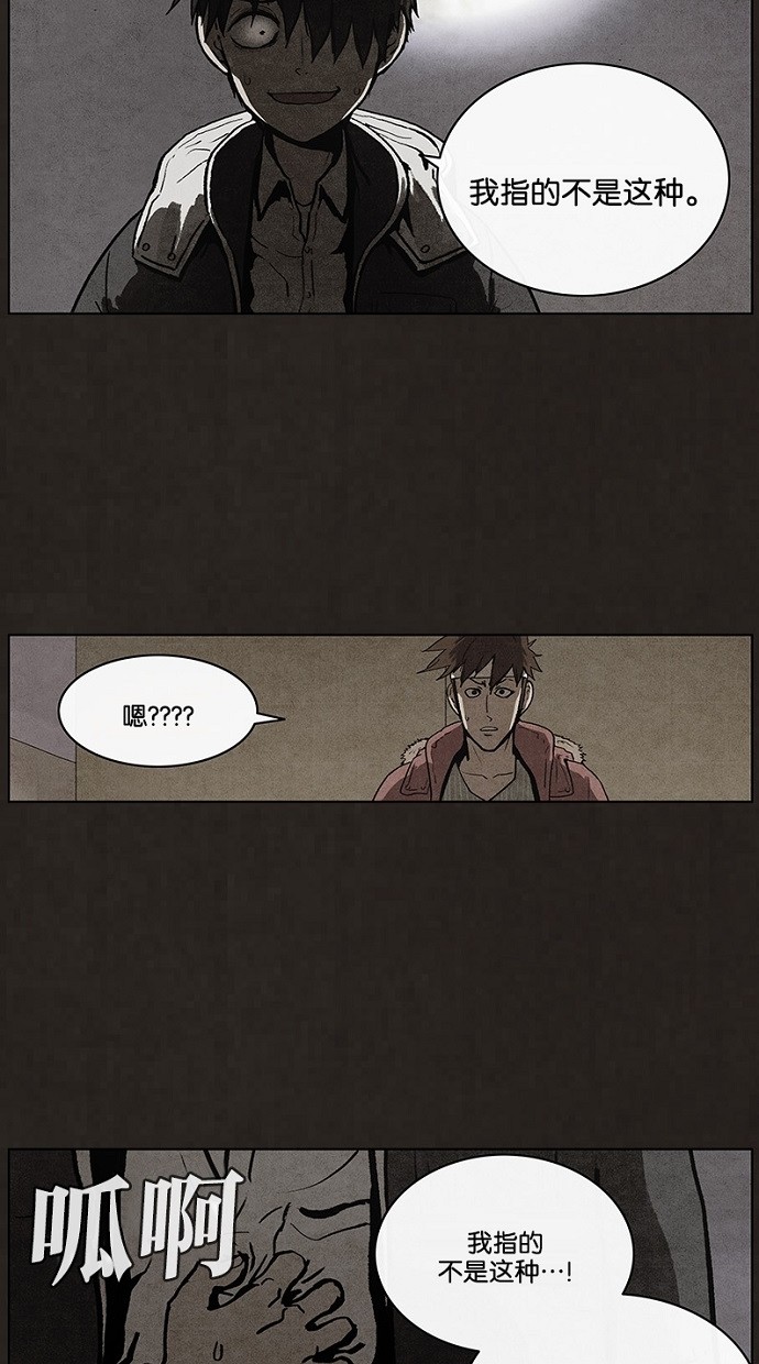 第49话17