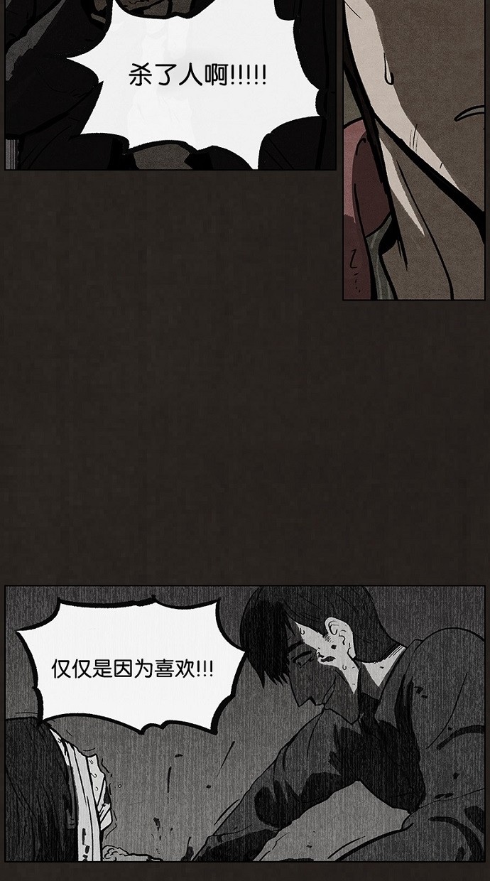 第49话19
