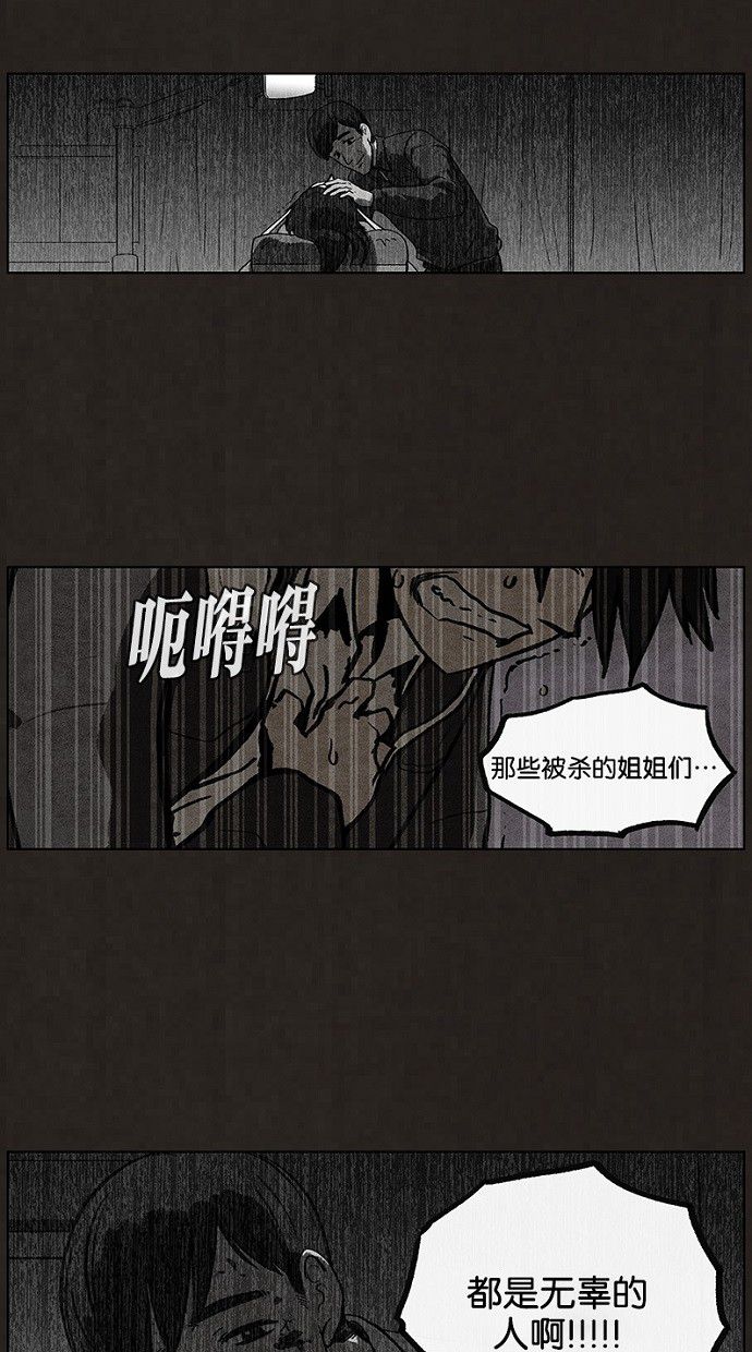 第49话21