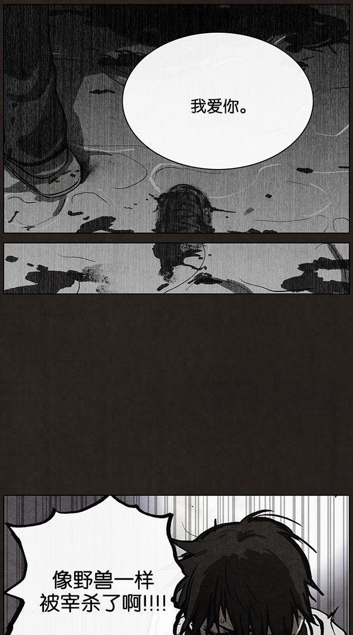 第49话23