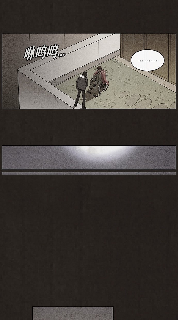 第49话25