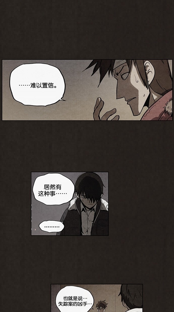 第49话27