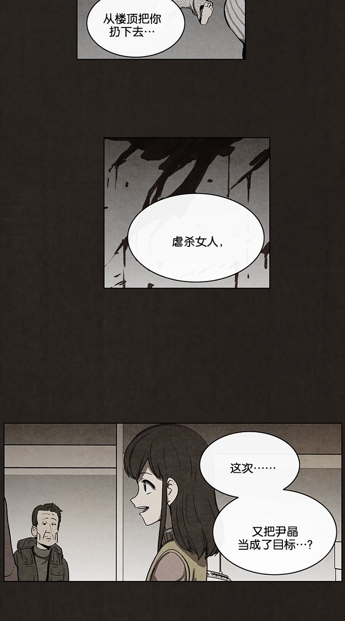 第49话29