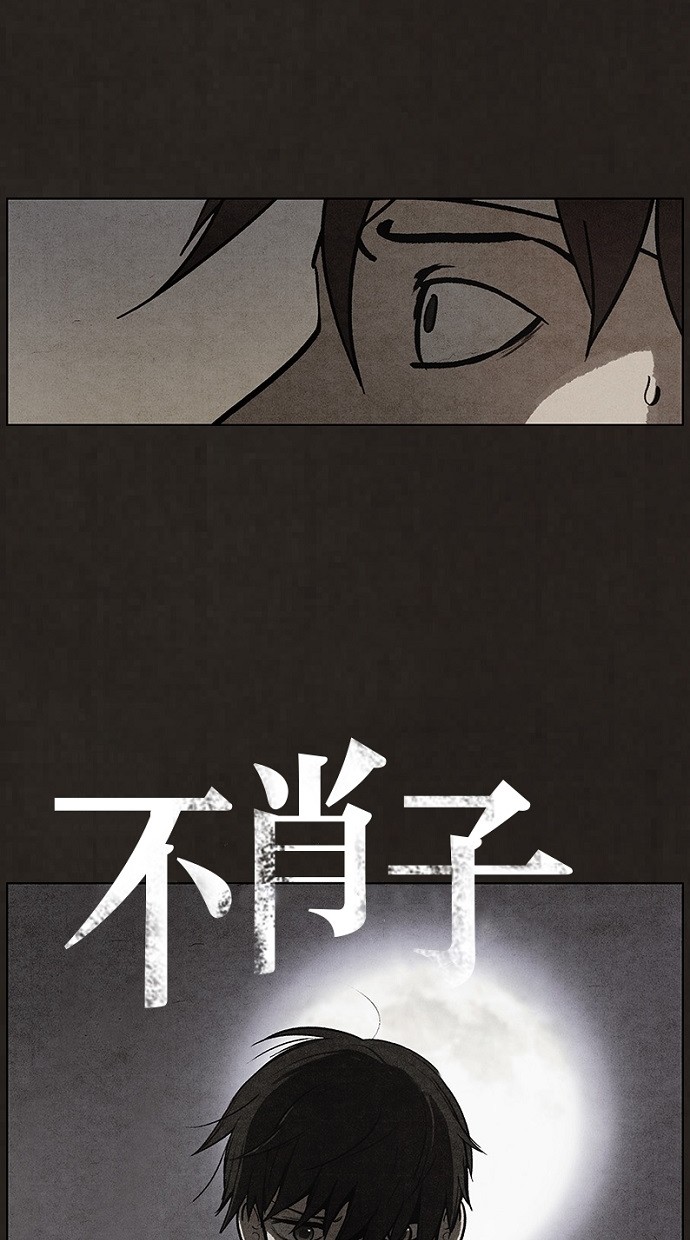 第49话3