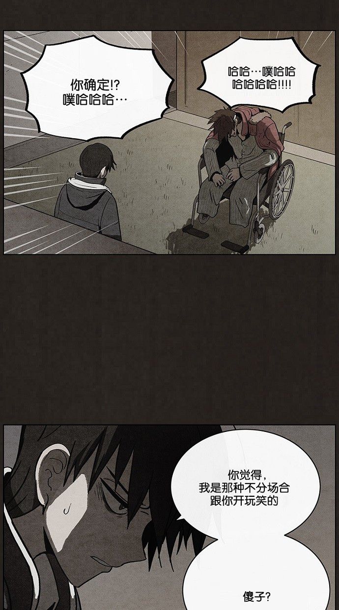 第49话31