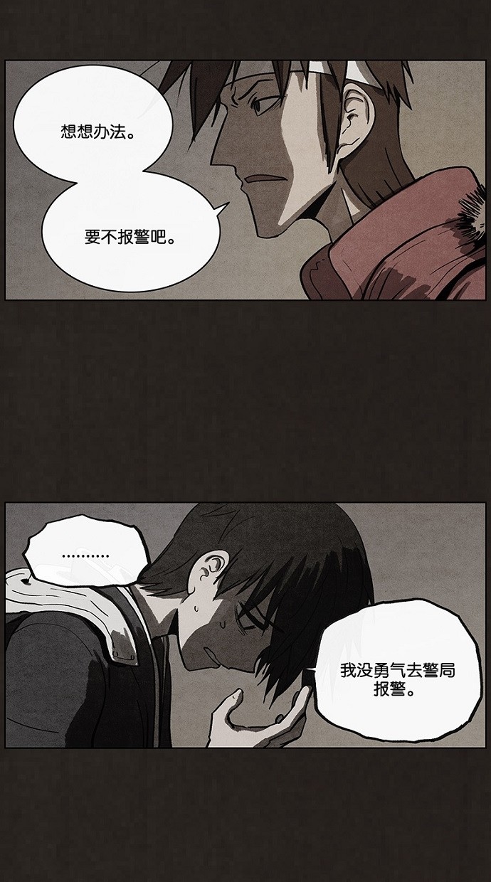 第49话33