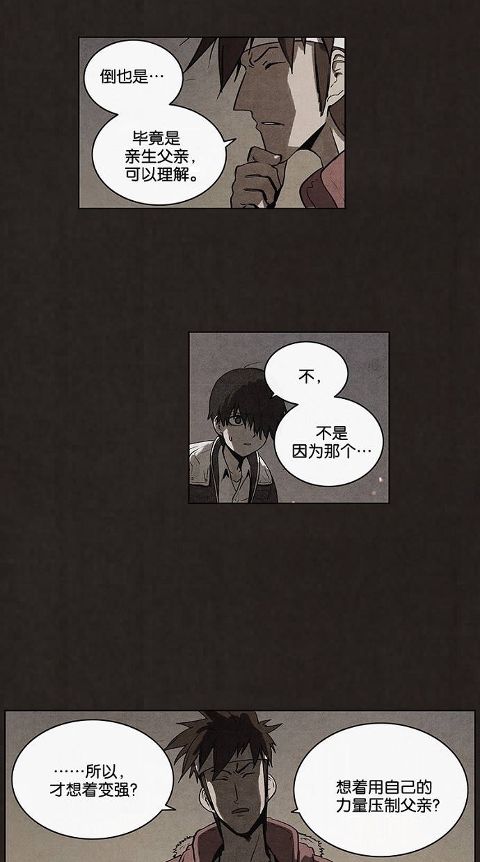 第49话34