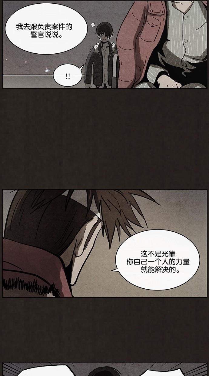 第49话37