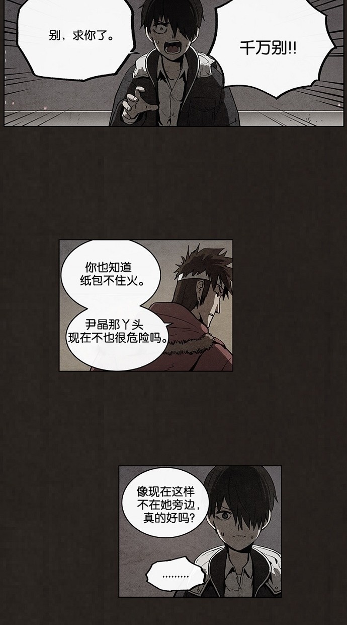第49话38
