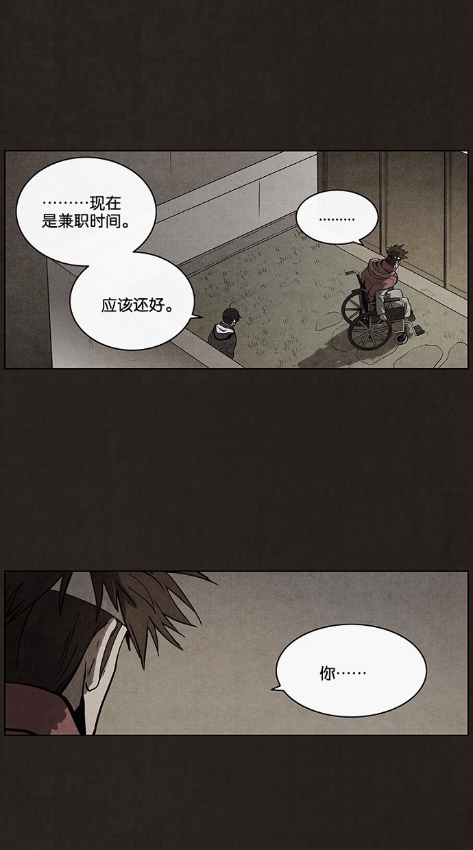 第49话39