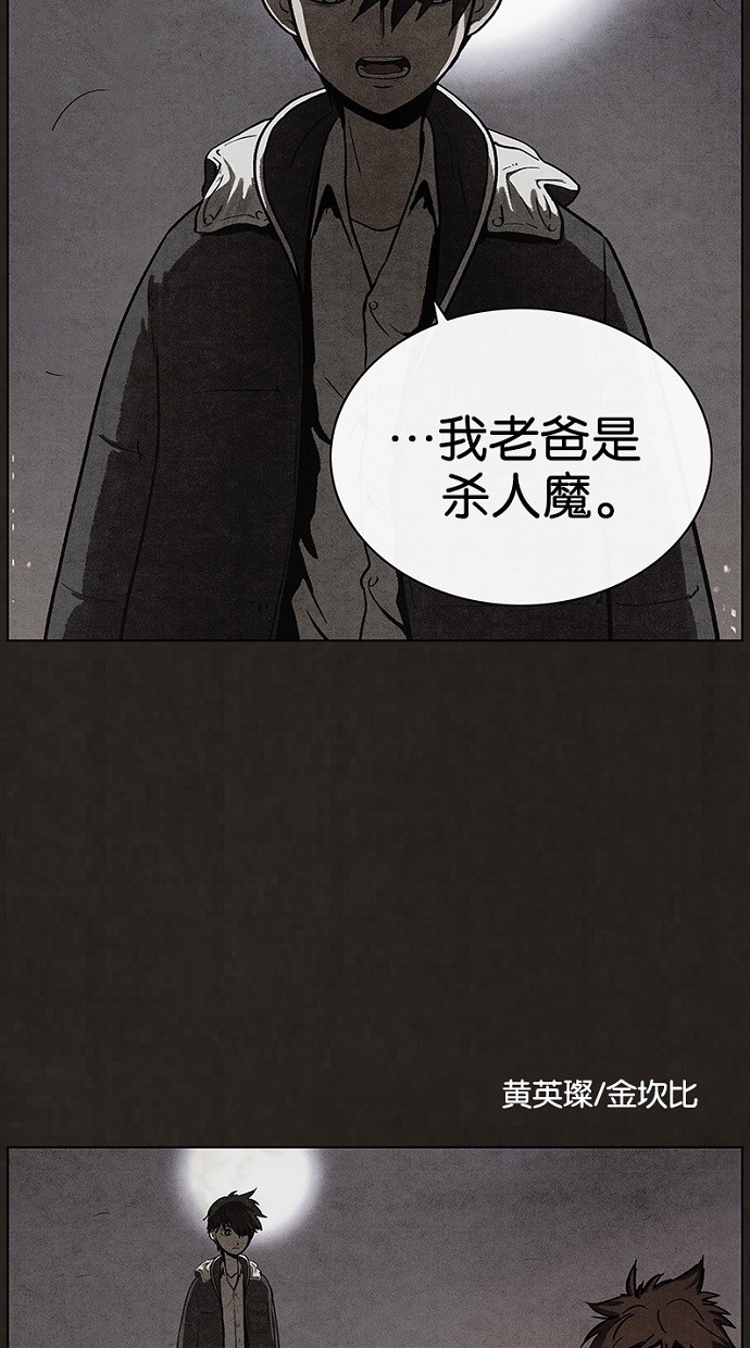 第49话4