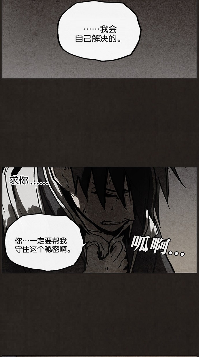 第49话42