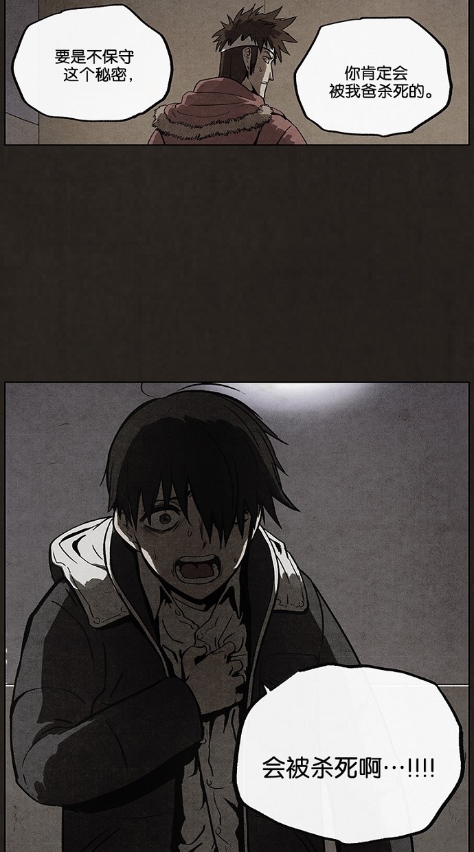 第49话43