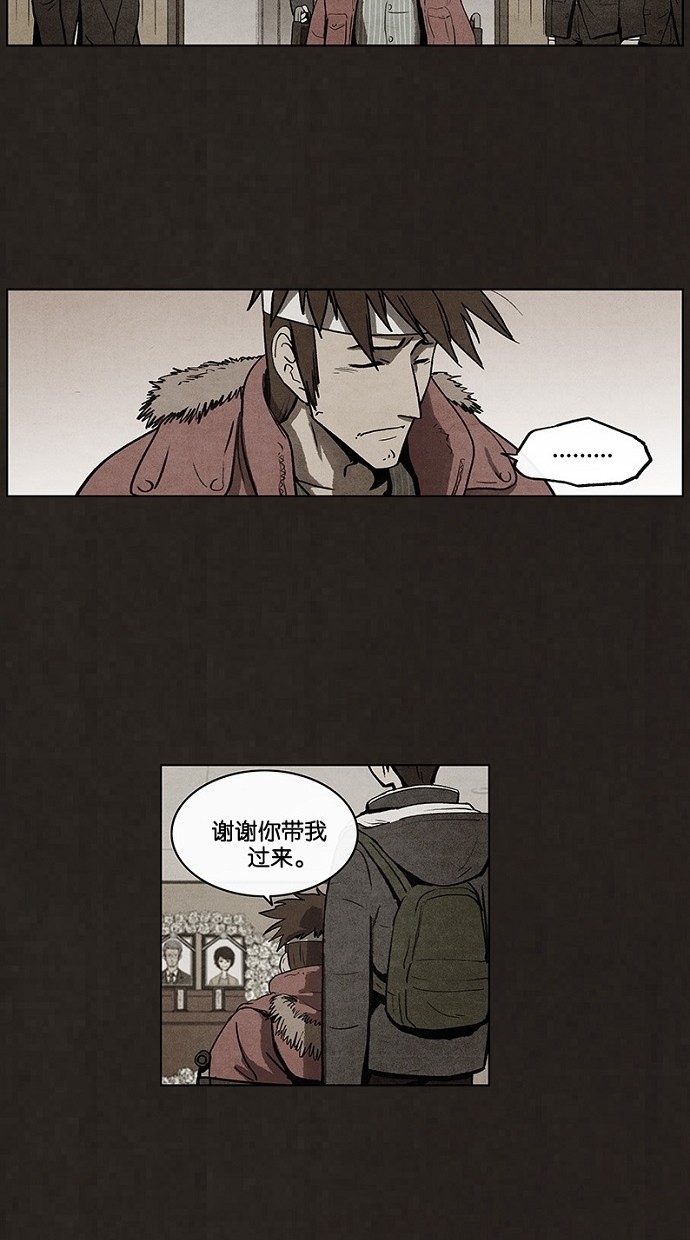 第49话47