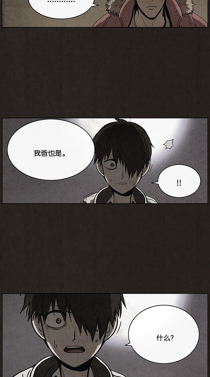 第49话6