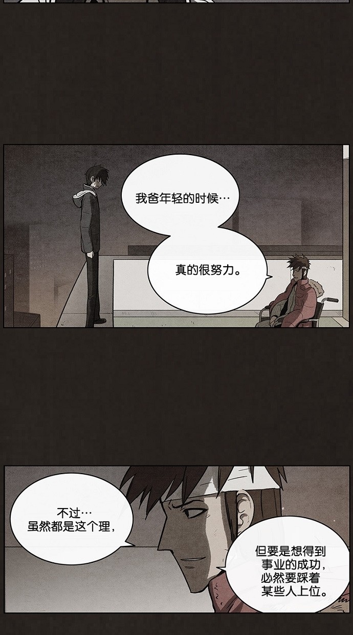 第49话7