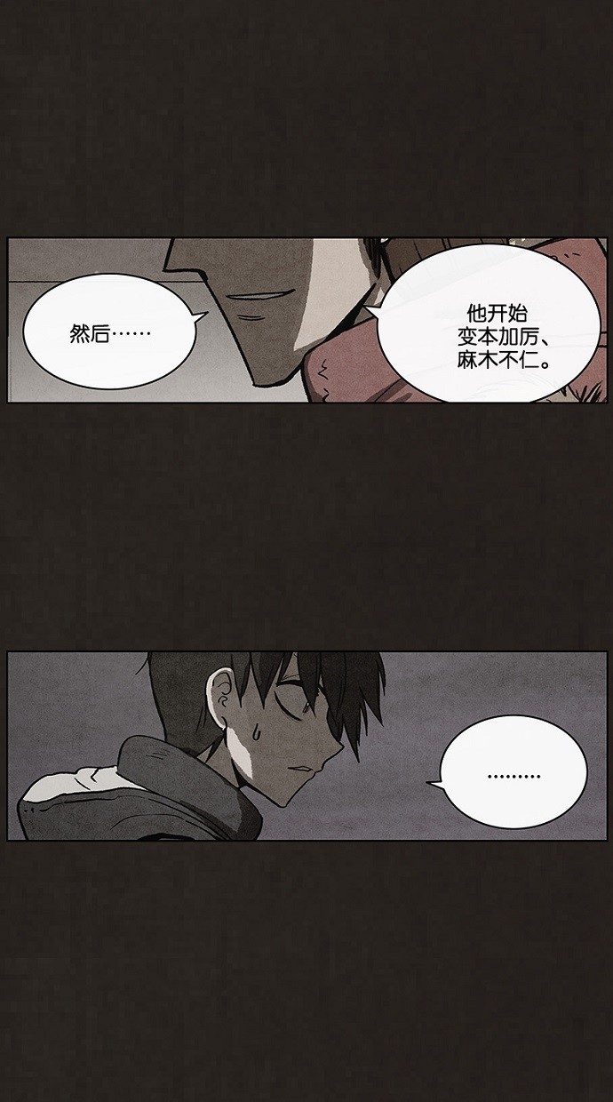 第49话8